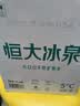 恒大冰泉 长白山饮用天然低钠矿泉水4L*4桶泡茶露营整箱装桶装水热门商品 实拍图