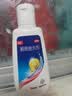 康王拜耳酮康唑洗剂2%*50ml 单盒装 用于控油止痒头皮糠疹花斑癣脂溢性皮炎药用去屑洗剂洗发水 非二硫化硒 实拍图