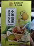 南同四海小吊梨汤茶包饮熬煮材料冰糖雪梨无儿童小学生咳止独立包装水果茶 实拍图
