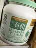 九阳豆浆（Joyoung Soymilk）有机豆浆粉900g/罐无糖添加豆浆粉有机食品 实拍图