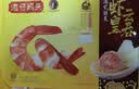 湾仔码头港式鲜美大虾皇云吞315g20只馄饨夜宵速食冷冻儿童早餐速冻半成品 实拍图