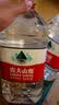 农夫山泉饮用天然水4L*4桶 纸箱塑膜随机发货大桶装 家用桶装水 实拍图
