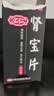 汇仁【汇仁】肾宝片 0.7g*126片 阴阳同补肾肾阴虚肾阳虚腰腿酸痛精神差夜尿多肾虚畏寒怕冷男科药自营 实拍图