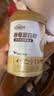 安琪纽特酵母蛋白粉400g 营养品18种氨基酸96%吸收率红茶味送礼送父母 实拍图