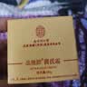 同仁堂黄芪霜美白面霜50g提亮去黄改善暗沉补水保湿滋润男女礼物 实拍图