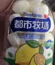 都市牧场无糖薄荷糖  柠檬味45g  维生素C 口香含片 水果味 休闲零食 糖果 实拍图