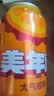 百事可乐美年达 大气橙味汽水碳酸饮料330ml*6听 新老包装随机 实拍图