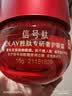 玉兰油（OLAY）超红瓶胜肽眼霜15g淡化细纹提拉紧致黑眼圈护肤品生日礼物送女友 实拍图