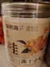 福东海 冻干金桂花茶25g 广西桂林手挑浓郁食用特级无杂碎熏硫花草茶 实拍图