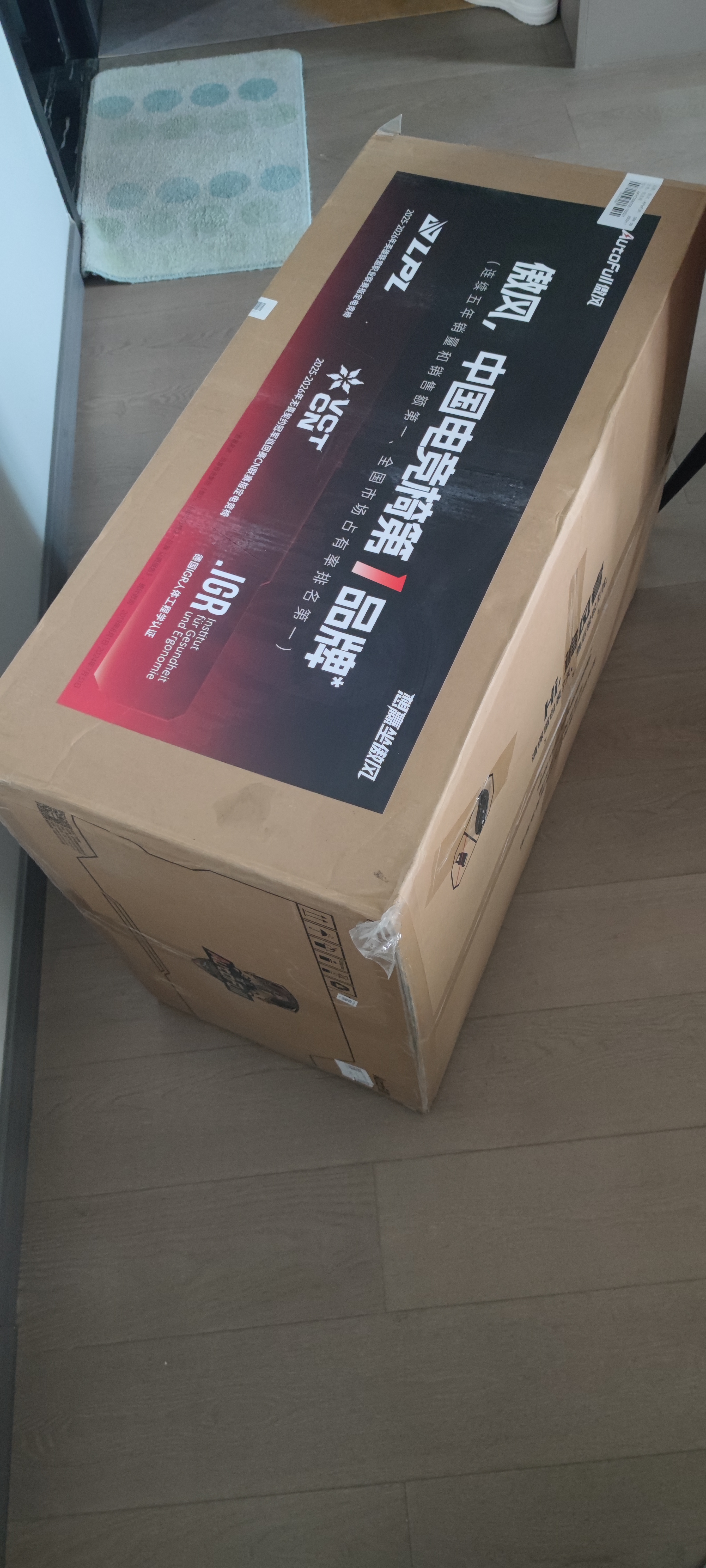 傲风C3Pro黑金电竞椅子人体工学椅电脑椅办公椅游戏椅久坐可躺椅 实拍图