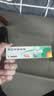 【原研】百多邦 莫匹罗星软膏2%*15g 脓疱病疖肿毛囊炎湿疹 实拍图