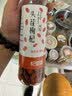 杞里香红枸杞子头茬特级枸杞150g新货宁夏中免洗枸杞茶苟构杞泡茶滋补品 实拍图