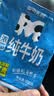 天润纯牛奶 新疆浓缩M枕早餐奶全脂牛奶袋装 200g*12袋 实拍图