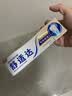舒适达【央妈推荐】专业修护牙本质抗敏感专修牙膏90gNovaMin技术 自营 实拍图