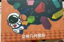 QZMTOY实木质52粒几何立体图形套装小学数学教具积木形状长方体正方体 实拍图