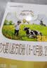能立多【A2蛋白奶源】婴幼儿配方奶粉2段（6-12个月适用）150g 实拍图