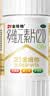21金维他多维元素片(21) 补充成人复合维生素B族中老年胆碱肌醇含维C维E维AD钙赖氨酸增强免疫力 100片*2瓶 实拍图