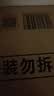 七度空间少女超薄透气100%纯棉亲肤日夜组合卫生巾76片【新国标认证】 实拍图