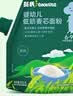 英氏婴幼儿麦芯低筋面粉500g 婴标自制辅食蛋糕面包吐司儿童早餐7月+ 实拍图