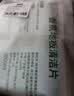 Lvbai香氛地板清洁片瓷砖清洁剂拖地抑菌去污洗地机用50片*4袋栀子花香 实拍图