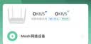小米（MI）路由器AX1500 高速网络5G WiFi6 全千兆自适应网口 Mesh全屋 无线家用路由器 实拍图
