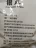 禾煜银耳200g  原料产地古田 白木耳 易出胶 煲汤炖煮银耳莲子百合粥 实拍图