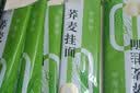 云山半 荞麦挂面200g*12袋 0脂黑麦面条 代餐速食主食粗粮杂粮 实拍图