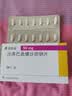 【原研进口】诺欣妥 沙库巴曲缬沙坦钠片 50mg*28片/盒 实拍图