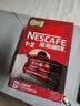 雀巢（Nestle）1+2原味低糖*速溶咖啡三合一冲调饮品90条1350g 实拍图