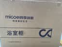 四季沐歌（MICOE）浴室柜镜界R7不锈钢蜂窝铝美妆收纳陶瓷一体盆M-JL14(70)-PN 实拍图