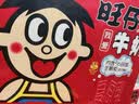 旺旺旺仔牛奶245ml*10罐 【56民族款 】 儿童早餐奶 礼盒装 实拍图