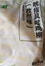 上鲜吮指风味鸡柳（孜然味）2斤 鸡柳大人同款空气炸锅半成品美食大赛 实拍图