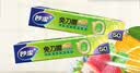 妙洁 免刀撕保鲜膜组合 小号50米*2盒 点断裁线 食品级冰箱微波炉适用 实拍图