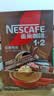 雀巢（Nestle）1+2特浓低糖*速溶咖啡三合一冲调饮品90条1170g 实拍图