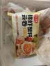 合口味鲜虾蟹籽大云吞210g 手工包制馄饨水饺儿童速食宵夜云吞 实拍图