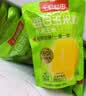 佳农东北水果甜玉米粒80g*10包带小勺开袋即食源头直发包邮生鲜 实拍图