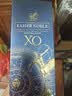 凯萨贵族KAISERNOBLE法国进口xo白兰地40度 1升星座限定版 年货礼盒 实拍图