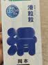 冈本（OKAMOTO）情趣颗粒避孕套滑粒粒10男用女性秒喷超薄安全套套成人计生用品 实拍图