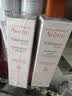 雅漾（Avene）专研修护霜轻润40ML*2 舒缓泛红敏感肌保湿补水速修霜乳液面霜 实拍图