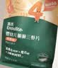 英氏婴幼儿鲜虾片宝宝婴儿零食非油炸磨牙饼干30g零食解馋鲜香 实拍图