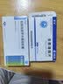 [恒瑞] 盐酸坦索罗辛缓释胶囊0.2mg*10粒/盒 3盒装 实拍图