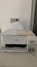 【准新品】爱普生（EPSON）L3556 A4彩色墨仓式打印机 打印复印扫描多功能一体机 无线WIFI 家用办公打印 实拍图