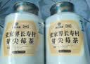 神农金康张家界长寿村芽尖莓茶550g特级野生三月新茶高搭湖南永顺莓茶 实拍图