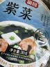 富昌 紫菜30g 福建特产 海产干货 海带虾皮紫菜蛋花汤煲汤海苔食材 实拍图
