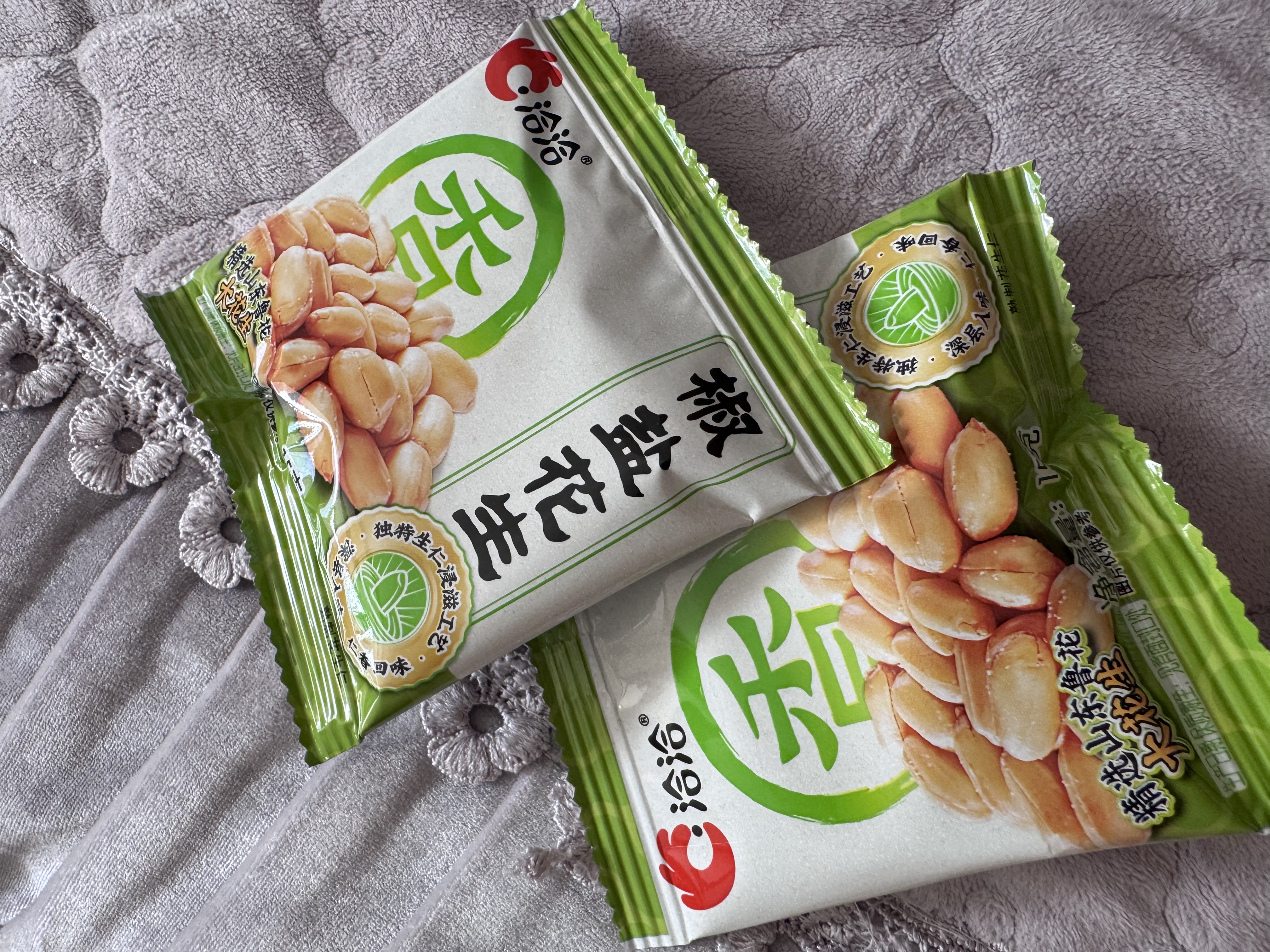 洽洽椒盐花生15g*30袋闲零食小吃下酒菜酒友圈花生米炒货节日 实拍图