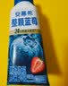 伊利安慕希整颗蓝莓 风味常温酸奶200g*8瓶/箱  礼盒装 实拍图