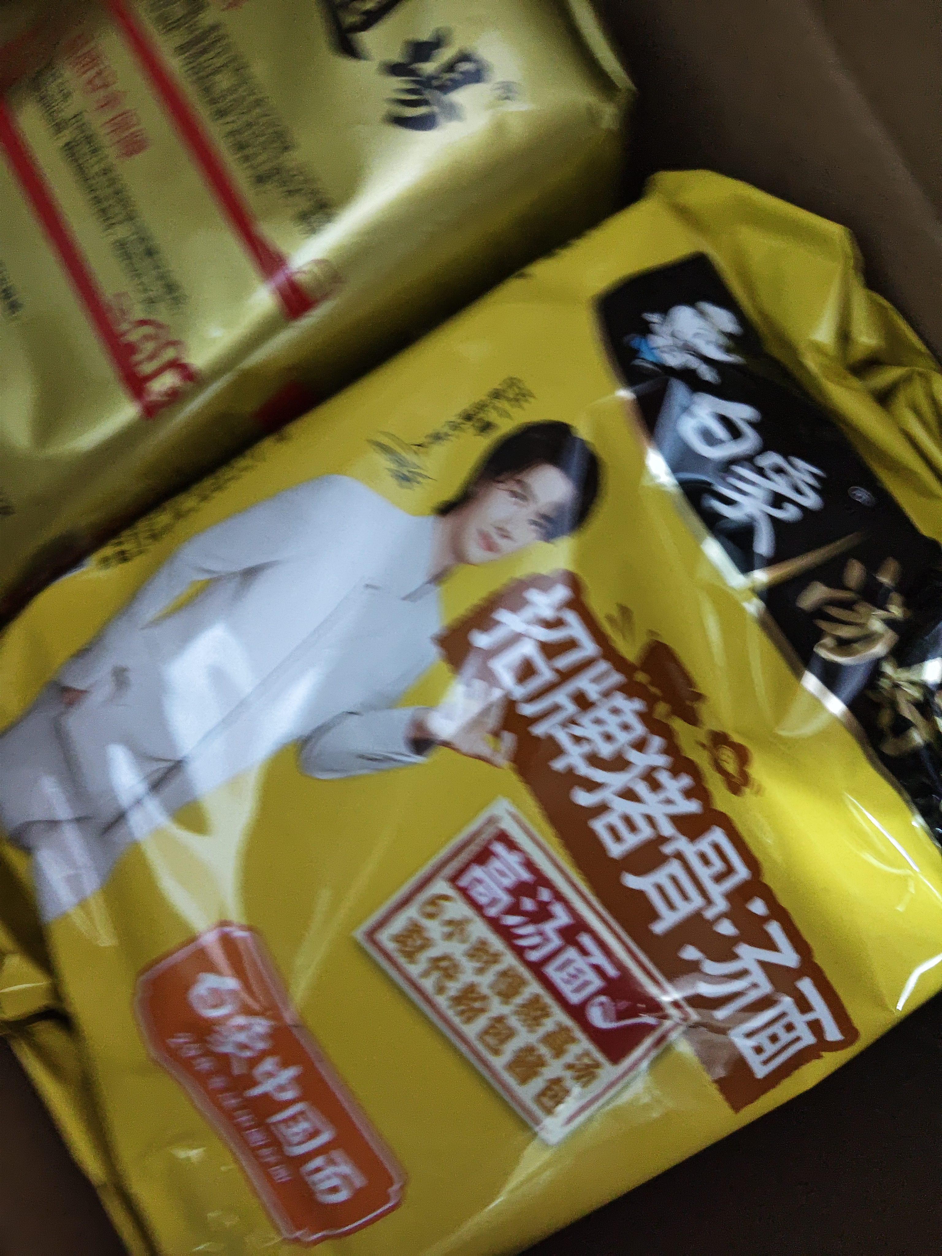 白象 方便面 汤好喝招牌猪骨汤面110g*5包 泡面 五连包夜宵速食 实拍图