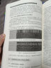 数字调制解调技术的MATLAB与FPGA实现：Altera/Verilog版（第2版） 实拍图