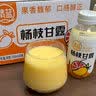 清蓝杨枝甘露300ml*8瓶椰果西米芒果椰奶复合果汁港式饮品秋冬饮料 实拍图