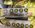 海霸王什锦涮烤套餐10种火锅食材1023g牛肉丸蟹棒鱼豆腐 实拍图
